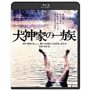 【取寄商品】BD/邦画/犬神家の一族(Blu-ray)｜surpriseweb