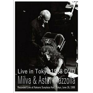 DVD/クラシック/Milva & Astor Piazzolla Live in tokyo 1988
