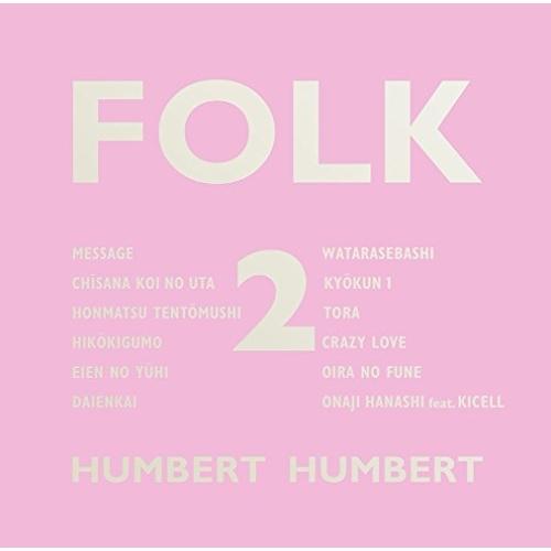 CD/ハンバートハンバート/FOLK 2 (通常盤)【Pアップ