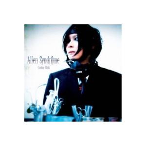 CD/Cosmo?Shiki/Alien Syndrome【Pアップ