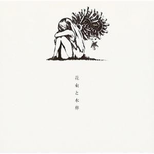 米津玄師 / YANKEE 【通常盤】 〔CD〕 : HMV&BOOKS online Yahoo!店