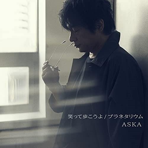 【取寄商品】CD/ASKA/笑って歩こうよ