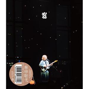 柴田聡子 いじわる全集＜数量限定盤＞ LP : タワーレコード Yahoo!店