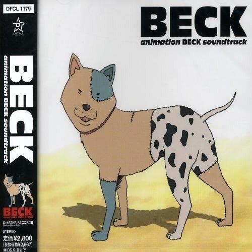 CD/オリジナル・サウンドトラック/animation BECK soundtrack BECK