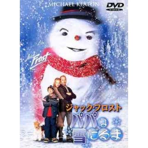 DVD/洋画/ジャック・フロスト パパは雪だるま