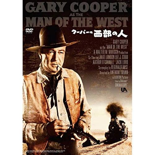 【取寄商品】DVD/洋画/西部の人【Pアップ】