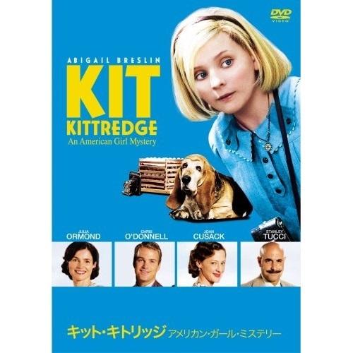 DVD/洋画/キット・キトリッジ アメリカン・ガール・ミステリー