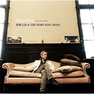 HAYABUSA JET II/佐野元春 ＆ THE COYOTE BAND[CD]【返品種別A