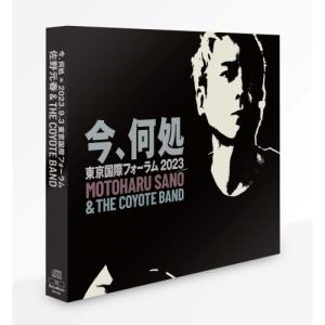 CD/佐野元春&THE COYOTE BAND/今、何処 2023.9.3 東京国際フォーラム (Blu-specCD2) (完全生産限定盤)｜surpriseweb