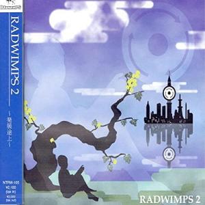 CD/RADWIMPS/RADWIMPS 2〜発展途上〜｜サプライズweb