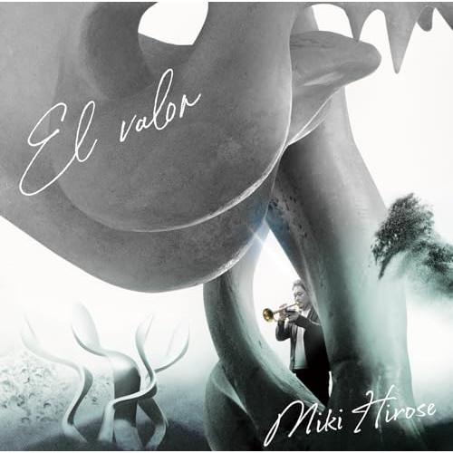 【取寄商品】CD/広瀬未来/El valor