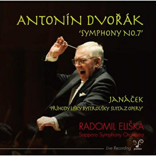 CD/ラドミル・エリシュカ/交響曲第7番(ドヴォルザーク)