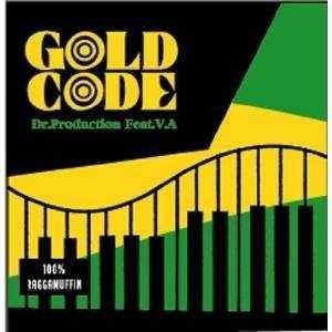 【取寄商品】CD/オムニバス/GOLD CODE