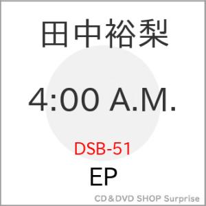 【取寄商品】EP/田中裕梨/4:00 A.M. (数量限定盤)