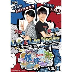 下野紘dvdの商品一覧 通販 Yahoo ショッピング