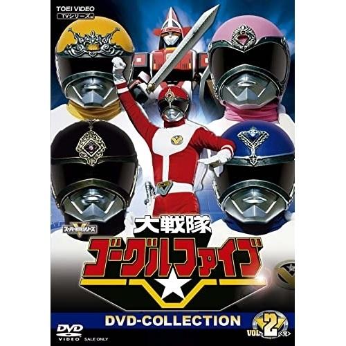 【取寄商品】DVD/キッズ/大戦隊ゴーグルファイブ DVD-COLLECTION VOL.2【Pアッ...