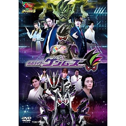【取寄商品】DVD/国内オリジナルV/仮面ライダーゲンムズ
