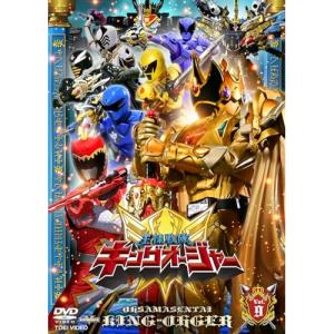 【取寄商品】DVD/キッズ/王様戦隊キングオージャー Vol.9｜surpriseweb