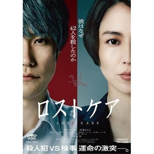【取寄商品】DVD/邦画/ロストケア