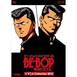 優良配送 DVD BE-BOP-HIGHSCHOOL DVDコレクション VOL.1 ビー