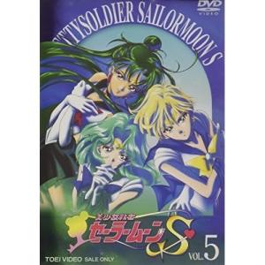 【DVD】 美少女戦士セーラームーン 全8巻 レンタル版 アニメ キャラ レア 美少女戦士セーラームーンR Vol.8 アニメ DVD - Neowing
