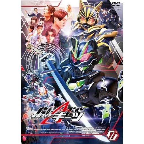 【取寄商品】DVD/キッズ/仮面ライダーギーツ 11【Pアップ