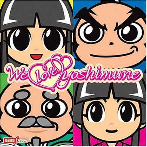 CD/オリジナル・サウンドトラック/We Love Yoshimune