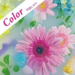 【取寄商品】CD/門田しほり/Color