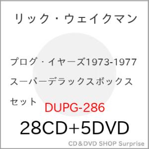 【取寄商品】CD/リック・ウェイクマン/プログ・イヤーズ1973-1977 スーパーデラックスボック...