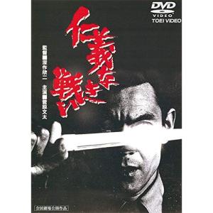 【取寄商品】DVD/邦画/仁義なき戦い (廉価版)の商品画像