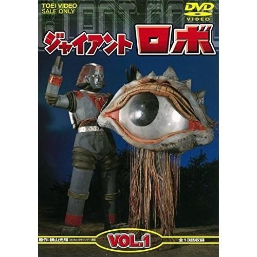 【取寄商品】DVD/キッズ/ジャイアントロボ VOL.1