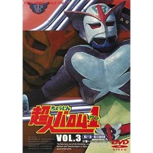 DVD/キッズ/超人バロム 1 VOL.3