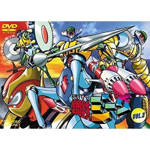 【取寄商品】DVD/TVアニメ/鋼鉄ジーグ VOL.3 (廉価版)