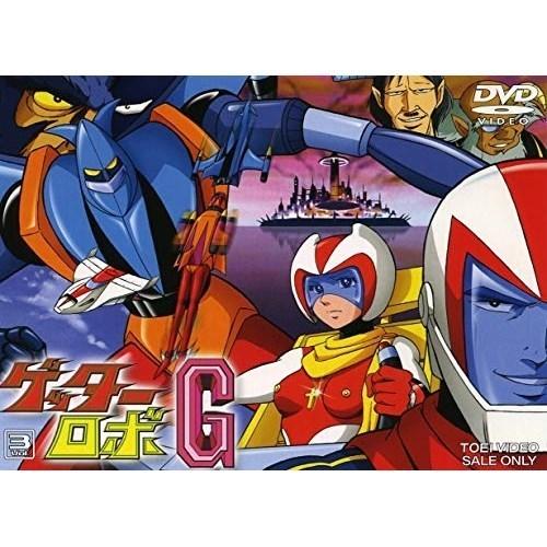 【取寄商品】DVD/TVアニメ/ゲッターロボG Vol.3