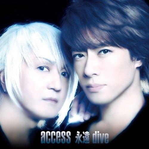 CD/access/永遠dive (A盤)【Pアップ