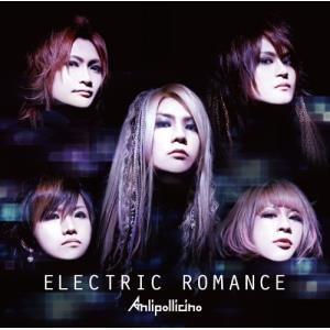CD/Anli Pollicino/ELECTRIC ROMANCE (初回限定盤C/スペシャルプラ...