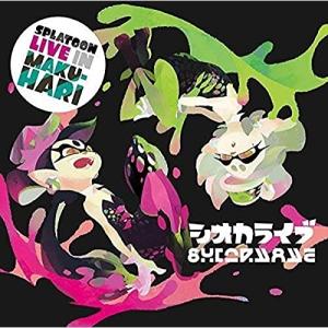 CD/シオカラーズ/SPLATOON LIVE ...の商品画像