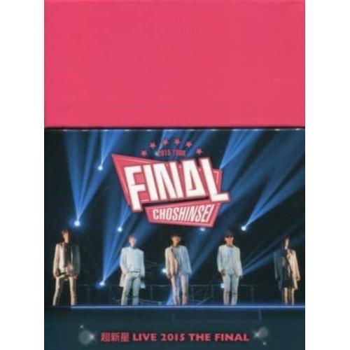 DVD/超新星/超新星 LIVE 2015 THE FINAL【Pアップ
