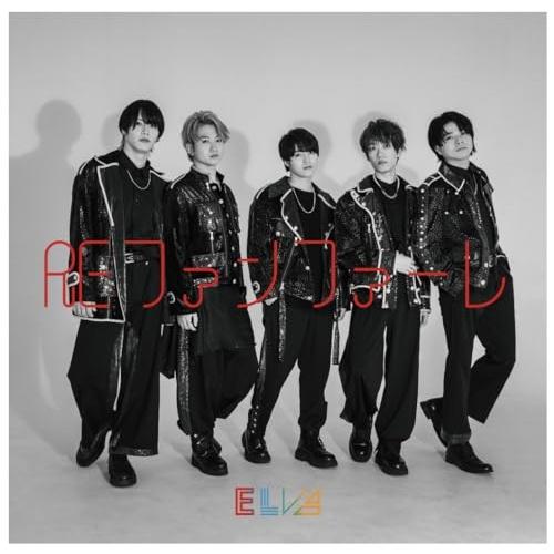 【取寄商品】CD/ELVA/RE:ファンファーレ (TypeB)