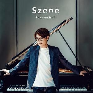 CD/石井琢磨/Szene (初回盤)の商品画像