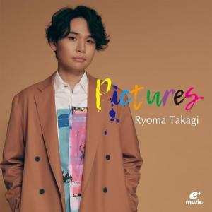 CD/高木竜馬/Pictures