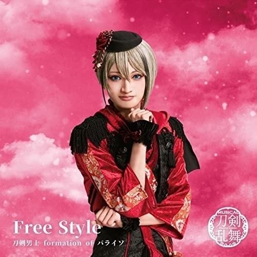 CD/刀剣男士 formation of パライソ/Free Style (プレス限定盤D)