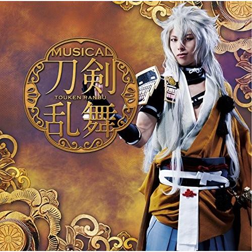 CD/刀剣男士team三条 with 加州清光/刀剣乱舞 (プレス限定盤B)