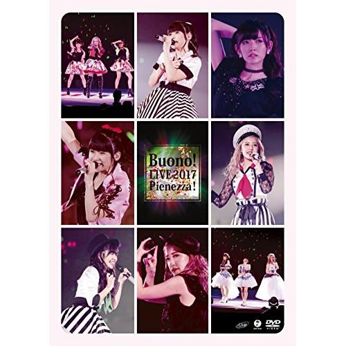 DVD/Buono!/Buono! LIVE 2017 Pienezza!【Pアップ