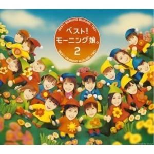 モーニング娘。ALL SINGLES COMPLETE〜10th ANNIVERSARY〜/モーニング