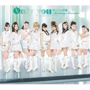 CD/モーニング娘。/Only you (通常盤)