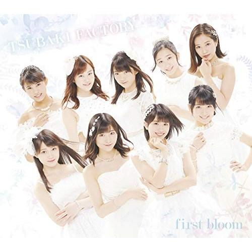 CD/つばきファクトリー/first bloom (初回生産限定盤B)