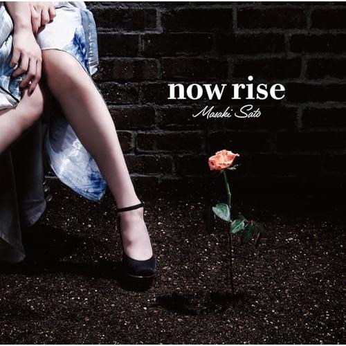 CD/佐藤優樹/now rise
