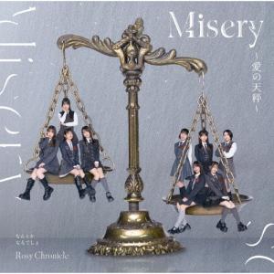 CD/ロージークロニクル/Misery 〜愛の天秤〜/なんとかなるでしょ (CD+Blu-ray) (初回生産限定盤SP)