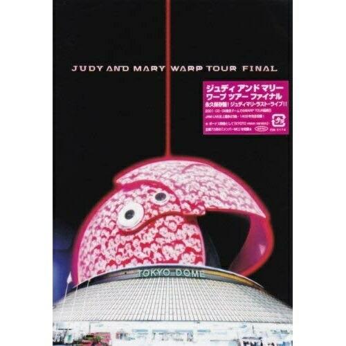 DVD/JUDY AND MARY/WARP TOUR FINAL【Pアップ